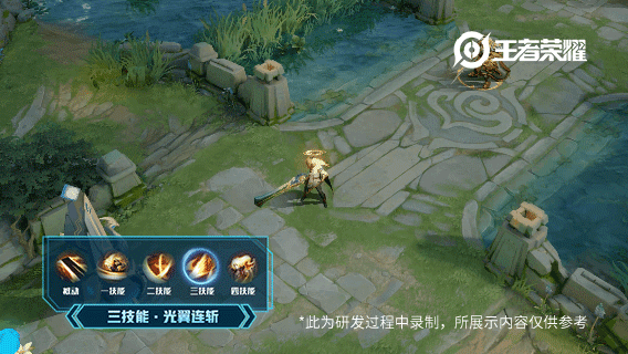 王者荣耀李信一念神魔皮肤特效展示视频