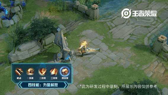 王者荣耀李信一念神魔皮肤特效展示视频