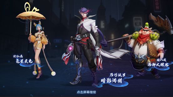 王者荣耀S20赛季荣耀战令奖励内容大全