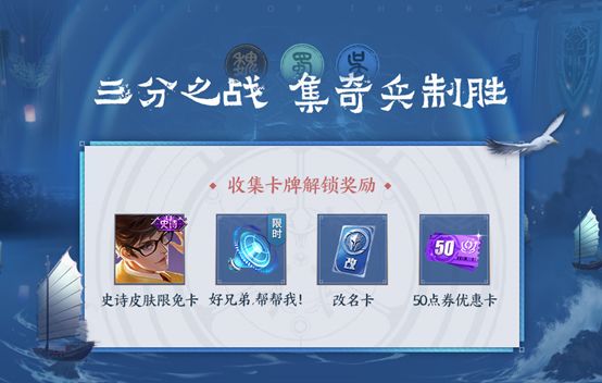 王者荣耀S20赛季荣耀战令奖励内容大全