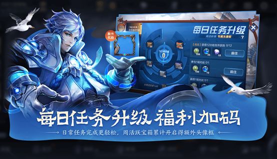 王者荣耀S20赛季荣耀战令奖励内容大全