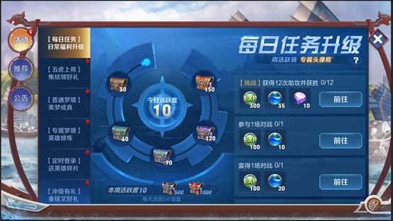 王者荣耀S20赛季荣耀战令奖励内容大全