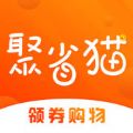 聚省猫app