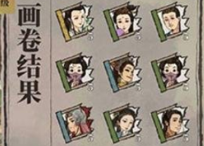 江南百景图凤凰给谁