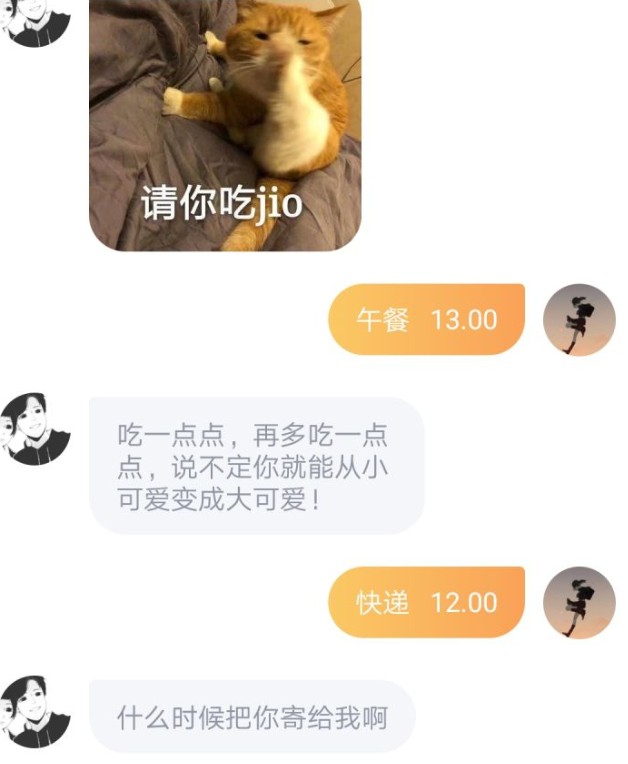 叨叨记账个人隐私数据安全性分析