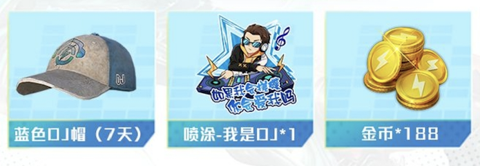 和平精英电音嘉年华7月25日上线介绍