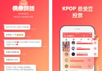 韩爱豆app投票方法步骤分享