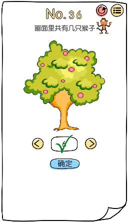 脑洞大神第36关图文攻略