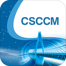 CSCCM会议社区2020