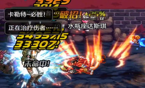DNF手游魔道是固伤还是百分比