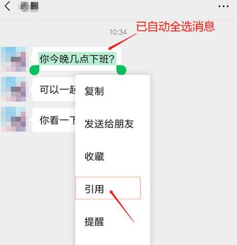 微信聊天对话下面灰色字是什么