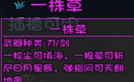 大千世界人马副本在哪里