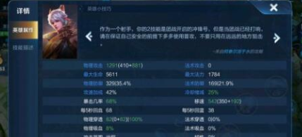 王者荣耀墨子龙骑士皮肤多少钱详解