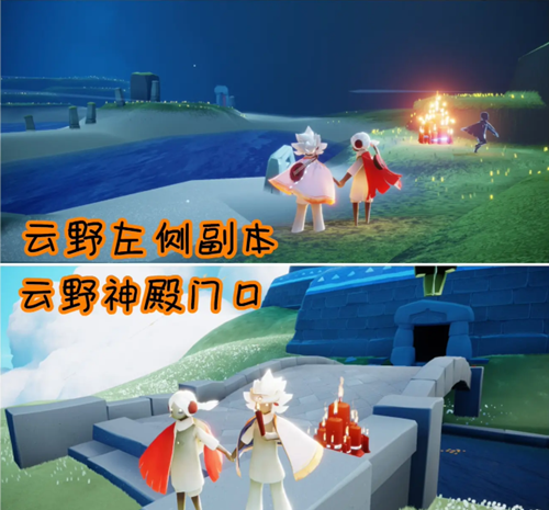 光遇里的大蜡烛堆在什么位置