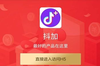 抖加点赞APP老是白屏什么情况？