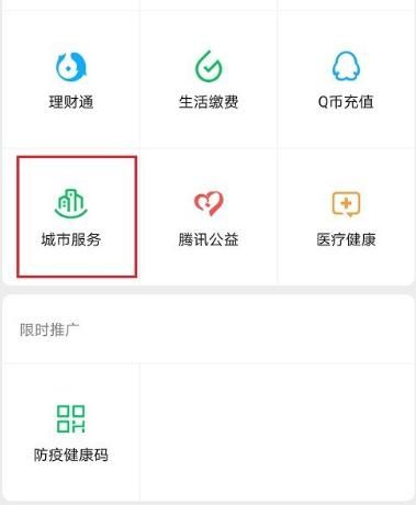 如何查自己的社保卡号