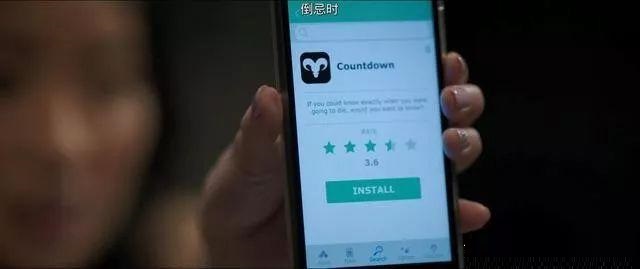 countdown死亡倒计时真的假的？