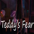 teedy fear