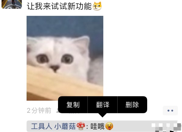 微信朋友圈可以删评论了怎么用？