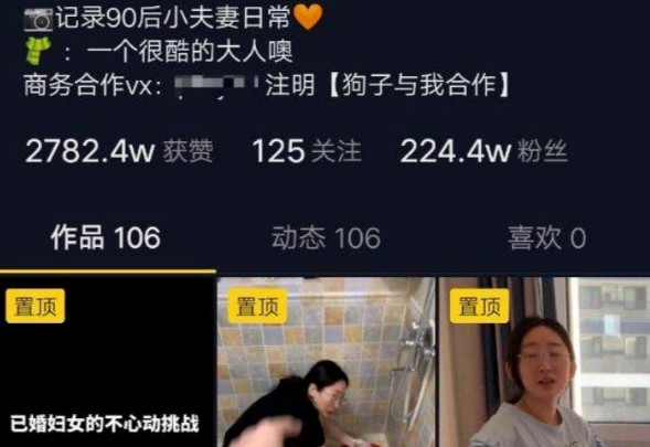 抖音狗子与我604视频是什么?