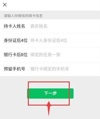 怎么帮微信好友辅助验证解除登录限制?