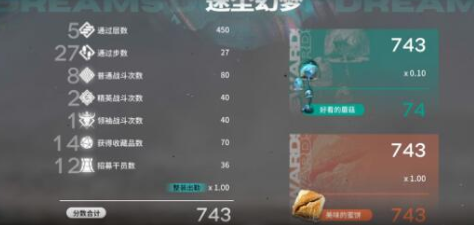 明日方舟全收藏品属性效果一览