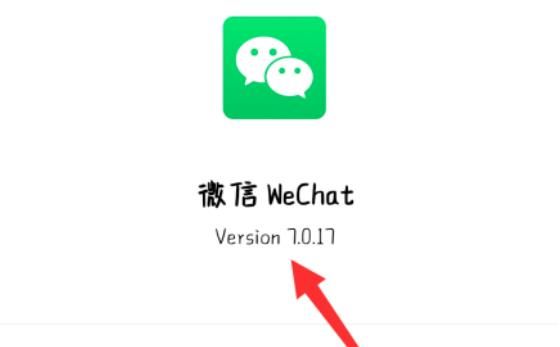 微信如何拍拍別人并說話?