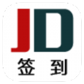 JD签到