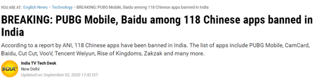 印度宣布再禁用118款中国APP什么情况？