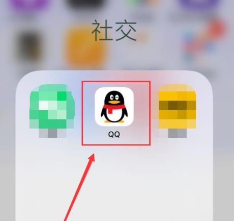 QQ怎么开启快速怼图模式
