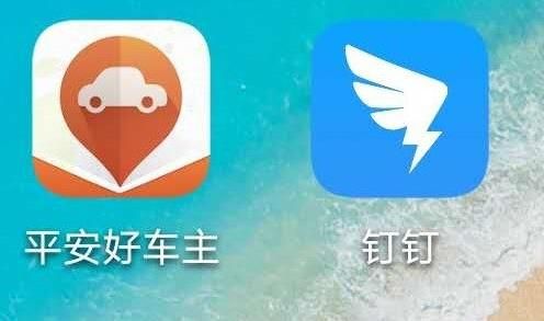 钉钉怎样发起群收款