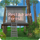 餐厅森林游戏