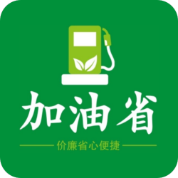 加油省APP