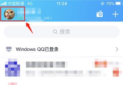 怎么设置QQ撤回了一条消息