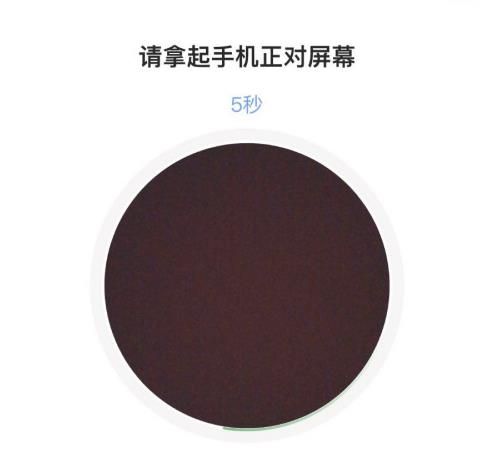 云闪付iOS版怎么开通刷脸付功能