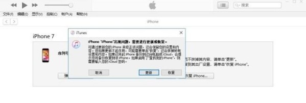 苹果iOS14正式版更新地址及操作流程