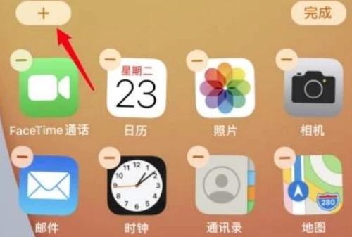 iOS14屏幕小组件怎么设置添加照片