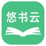 悠书云小说网页版