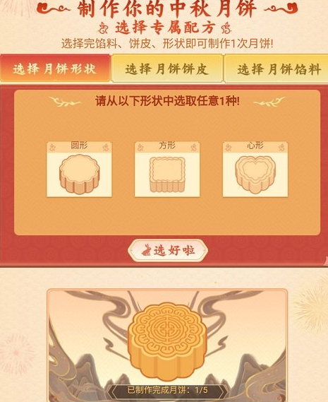 1601541883281736.png 《王者荣耀》聚在营地头像框怎么得