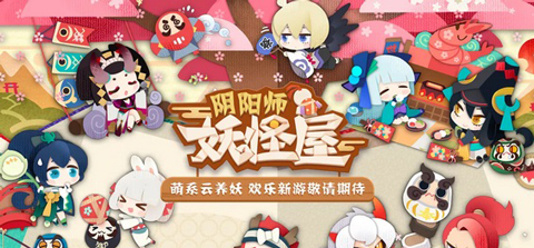 阴阳师妖怪屋宠物石距属性介绍