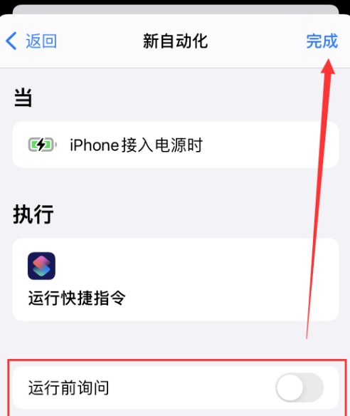 iOS14充电提示音不响怎么回事？