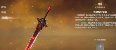 1602297953156531.png 原神武器什么时候抽比较好