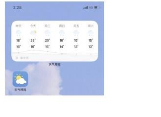 iOS14小组件如何添加天气预报