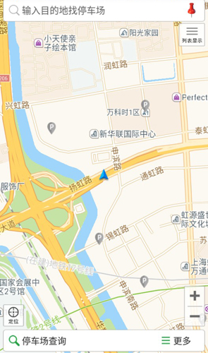 上海停车app怎么用？