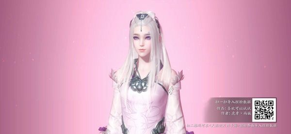 天涯明月刀手游捏脸数据女二维码
