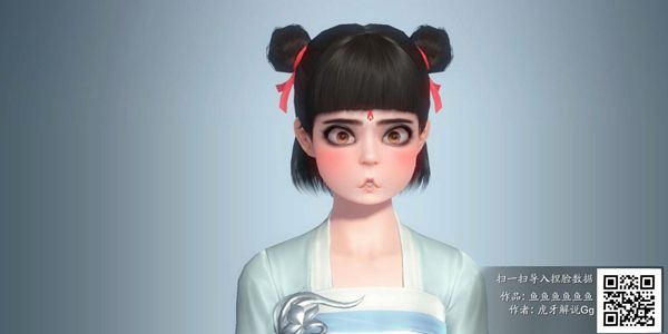 天涯明月刀手游捏脸数据女二维码