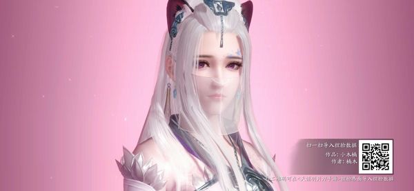 天涯明月刀手游捏脸数据女二维码