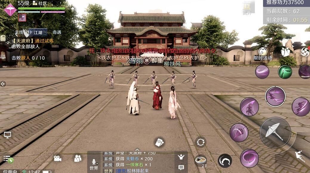 天涯明月刀手游天波府13关怎么打？
