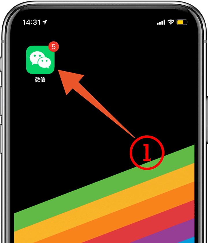 微信emoji有两根头发苹果手机怎么弄？