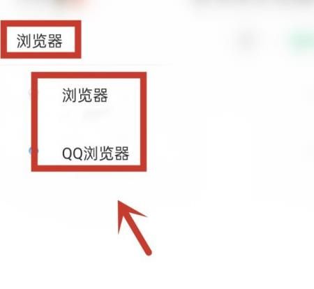 手机自带浏览器在哪